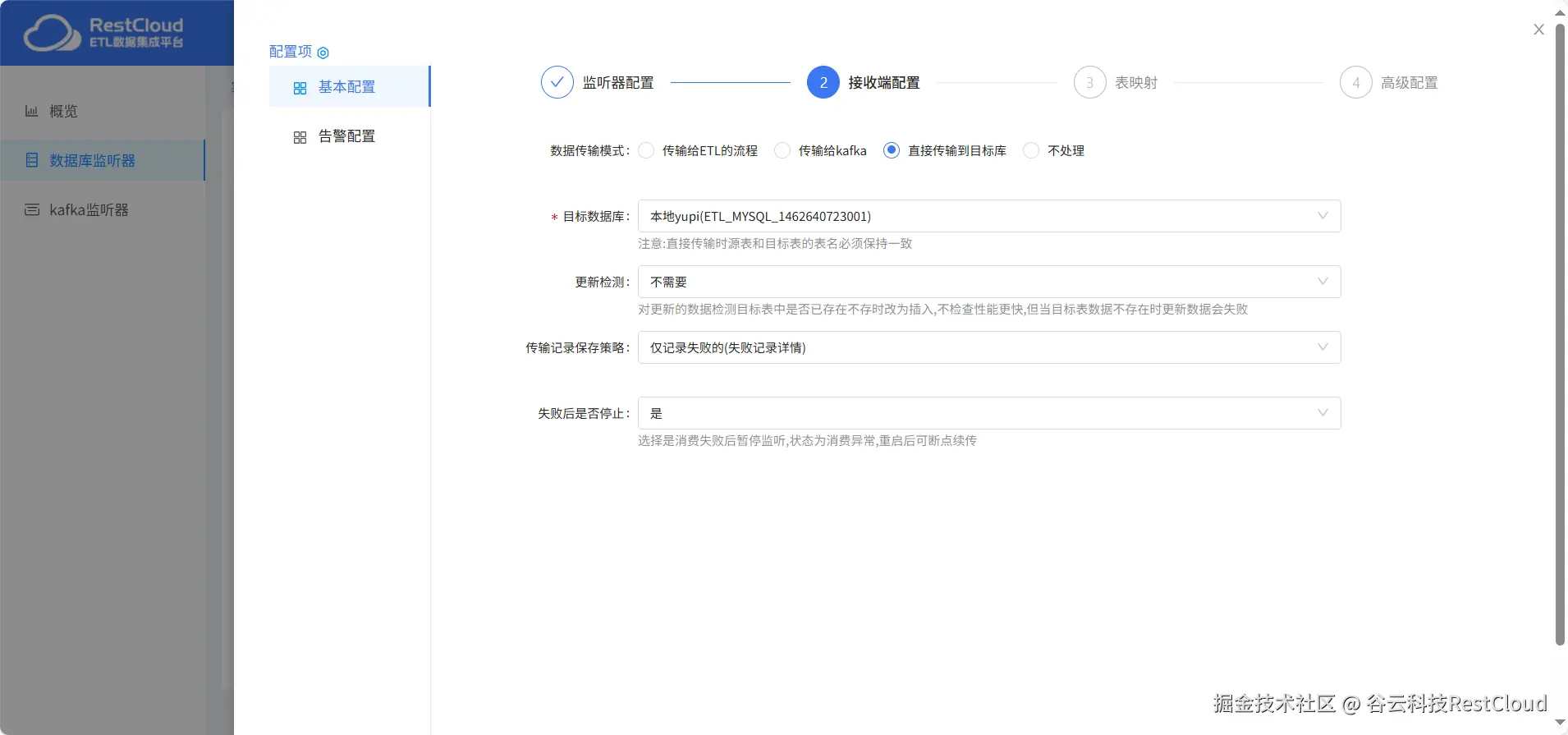 图片 7