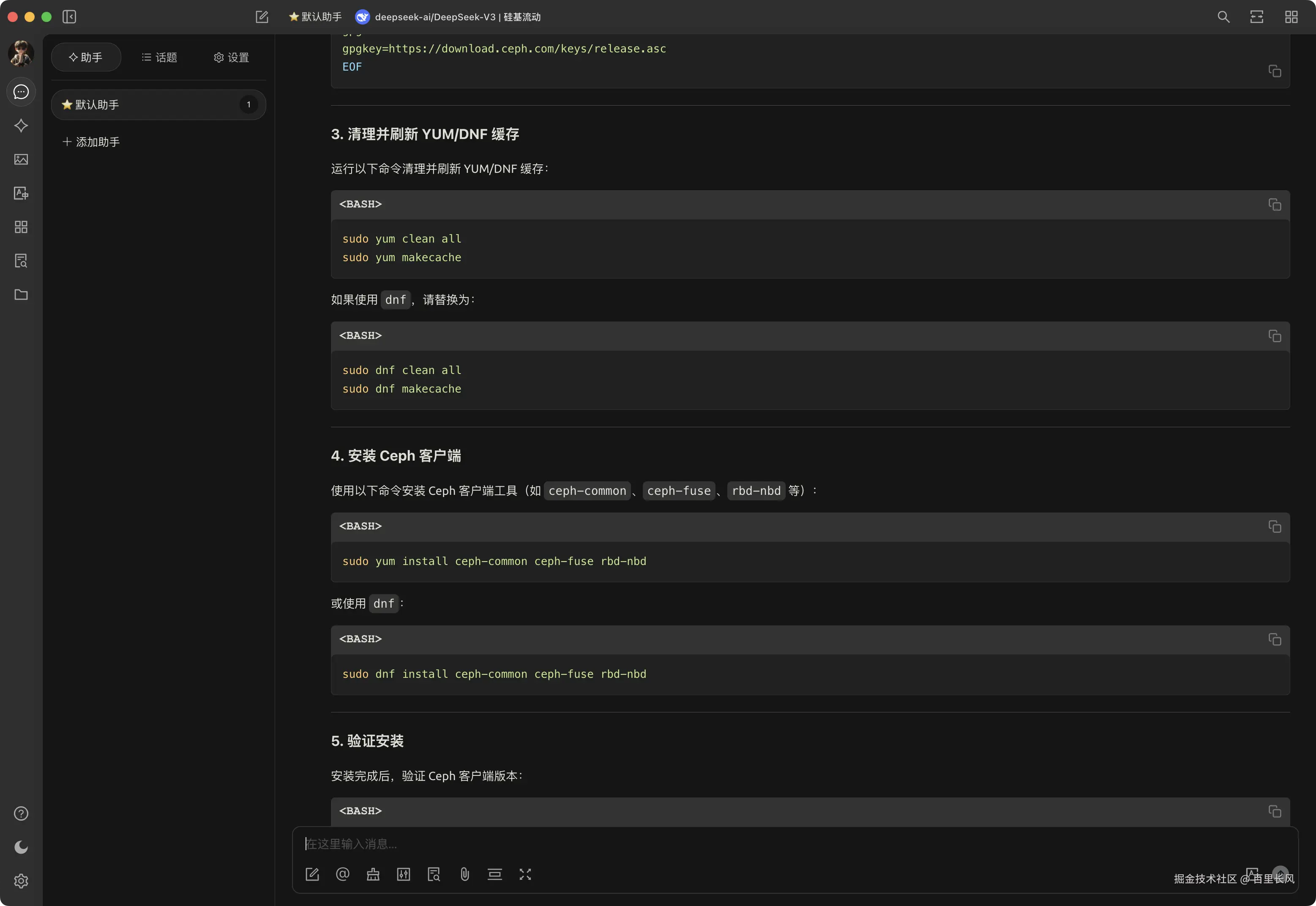 image-20250215175606704