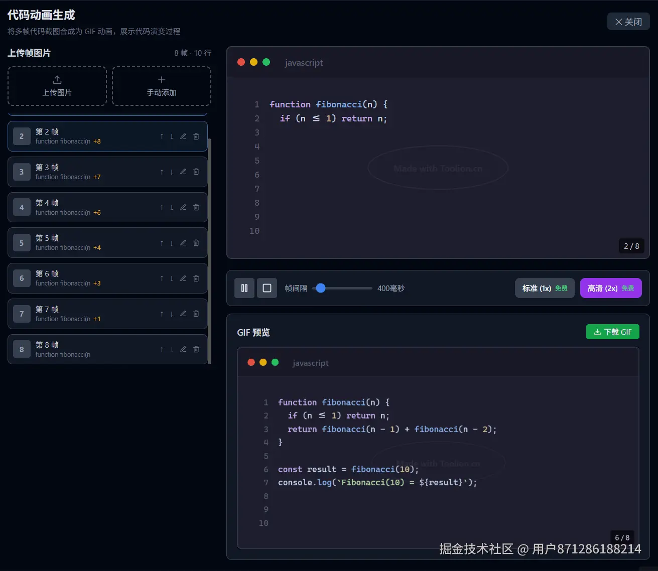 codesnap2.gif
