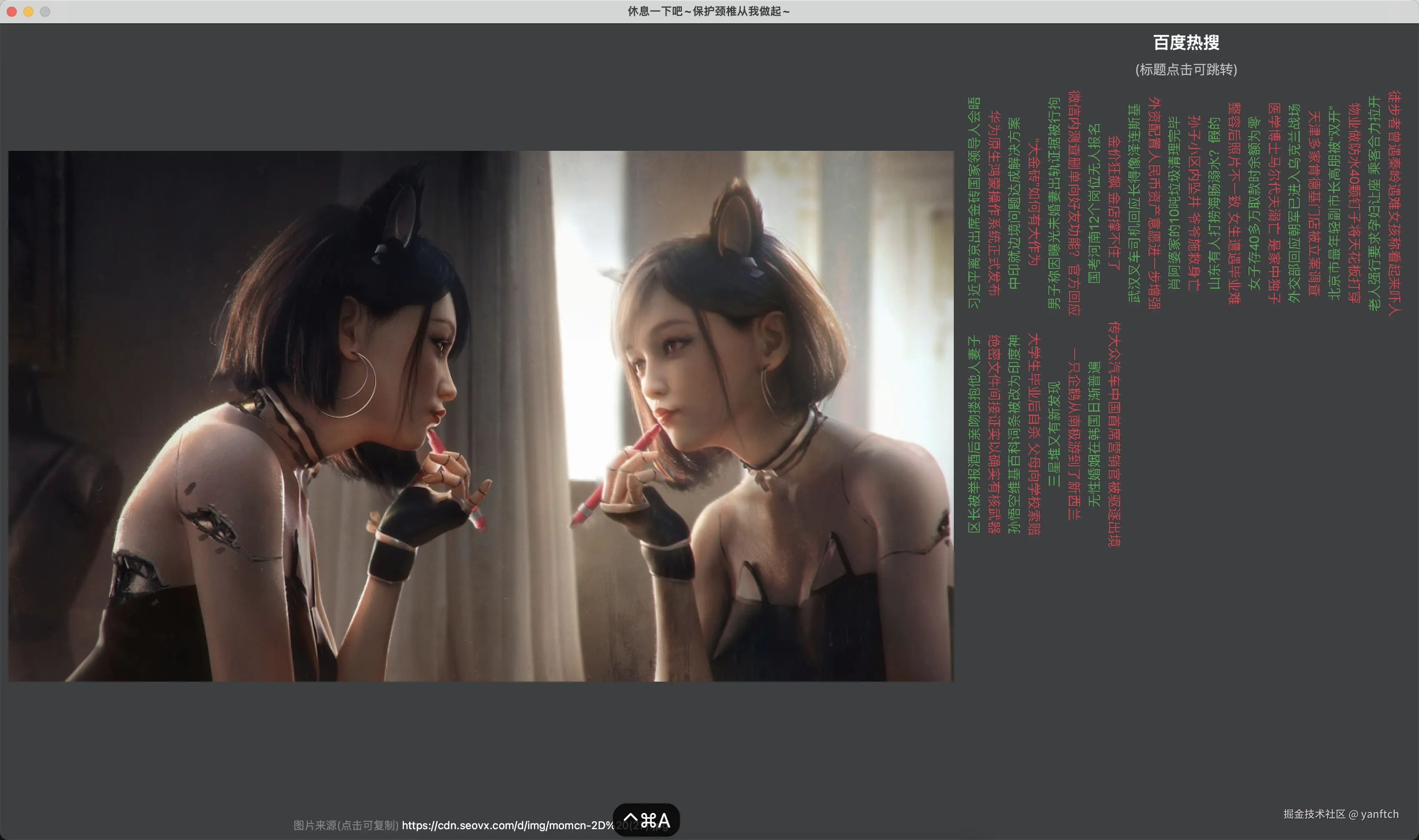 二次元.png