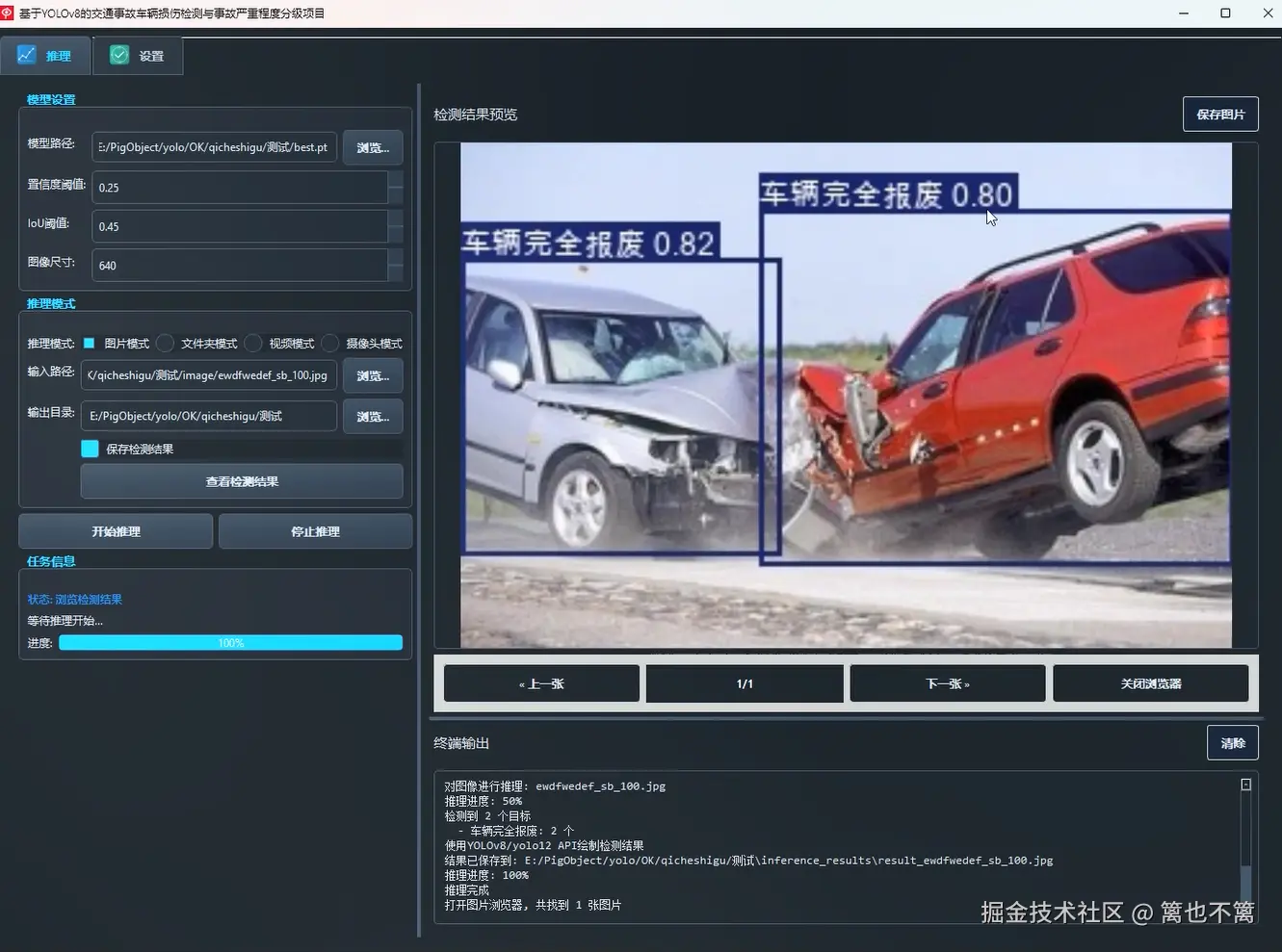 image-20260119173706293