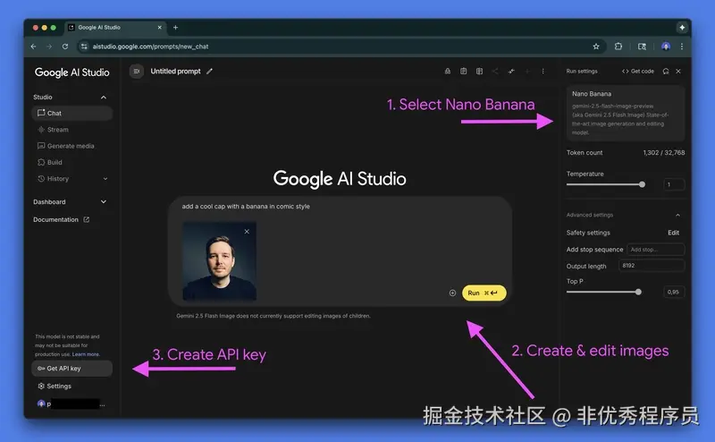 Google AI Studio 界面图片显示了已选定 Nano Banana 的模型选择
