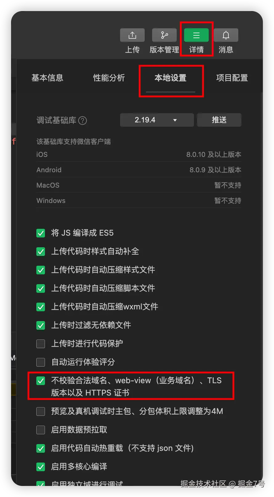 image-20230112101115812