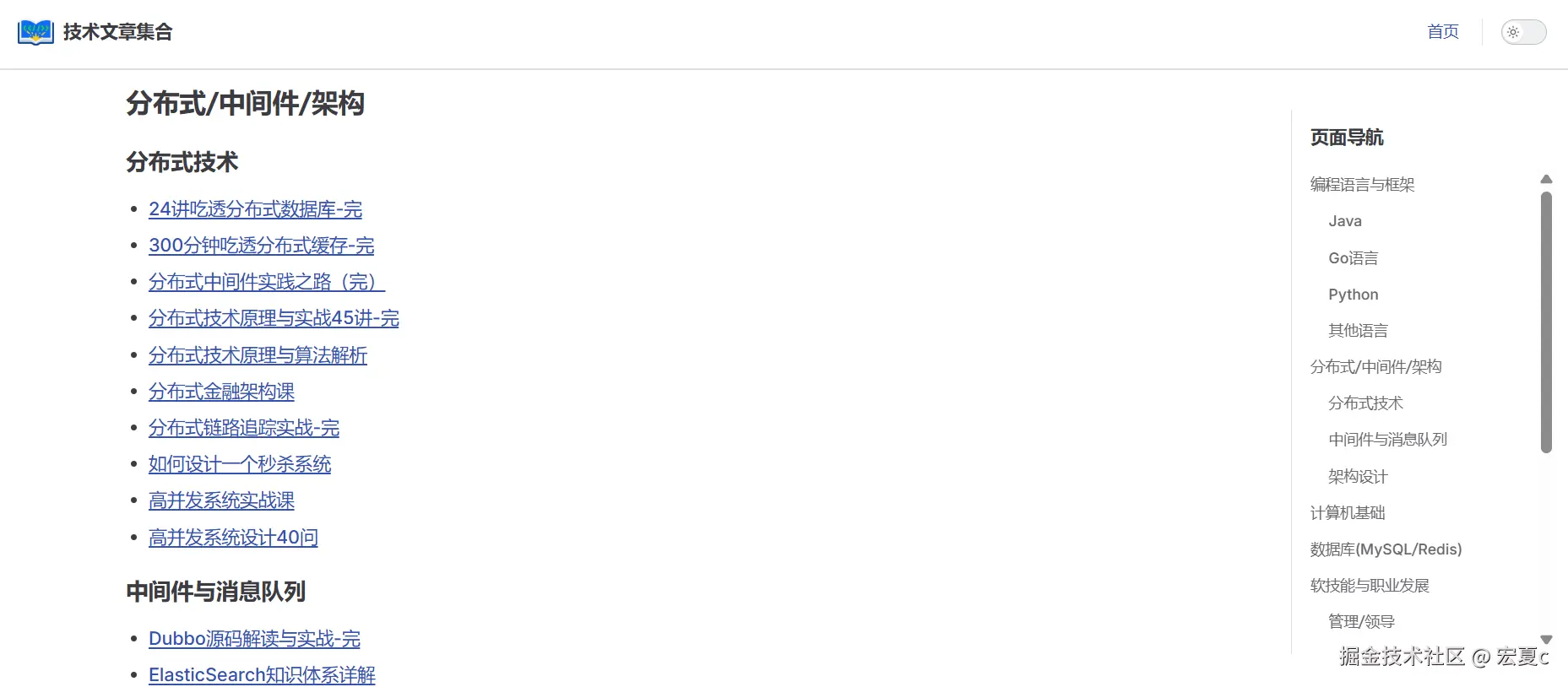 image-20250526104656873