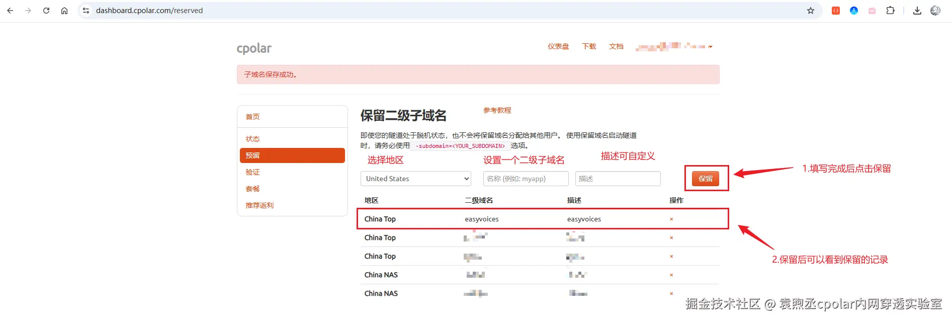 image-20251024173828032