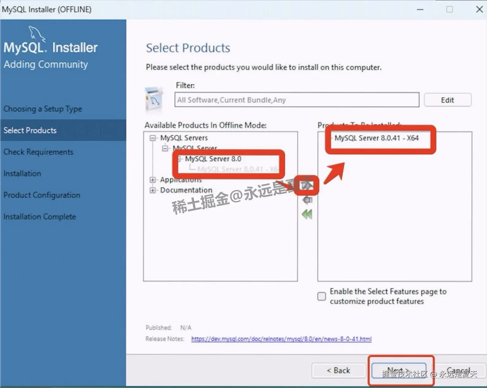 MySQL 8.0.41 超详细下载安装完整图文教程+环境变量配置教程（含安装包）