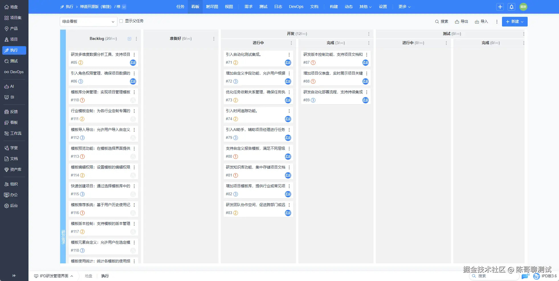 kanban
