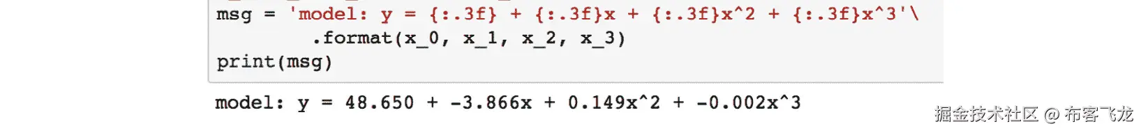 图 1.51：提取系数并打印多项式模型