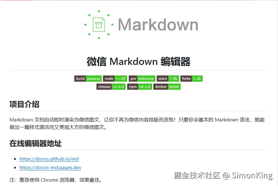 image-20250313105247671