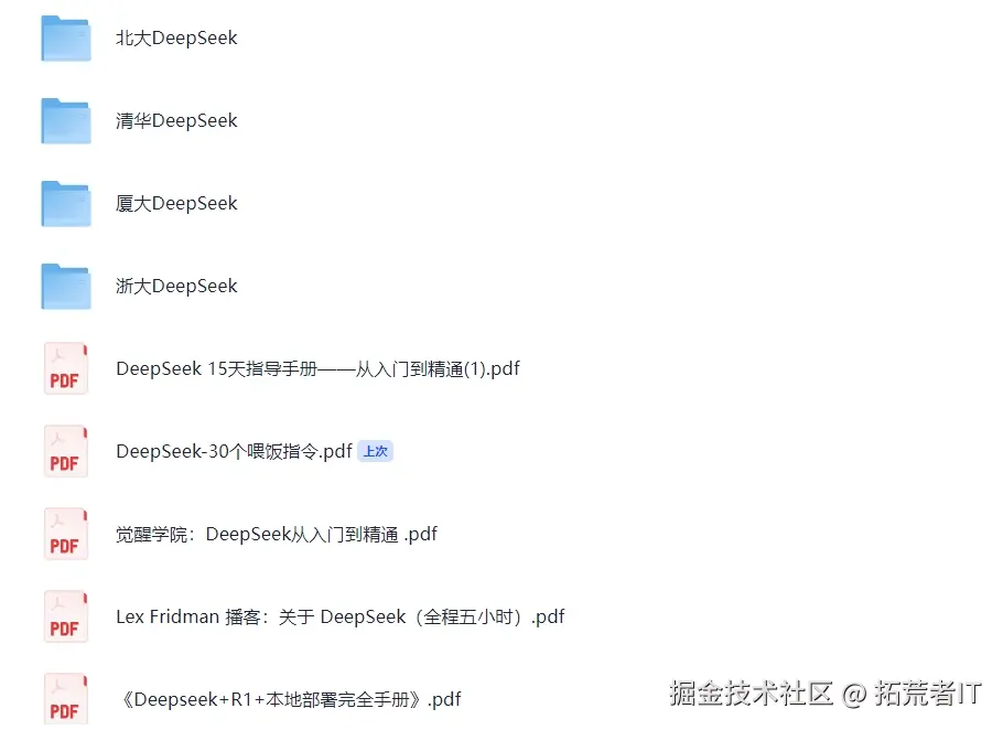 请在此添加图片描述