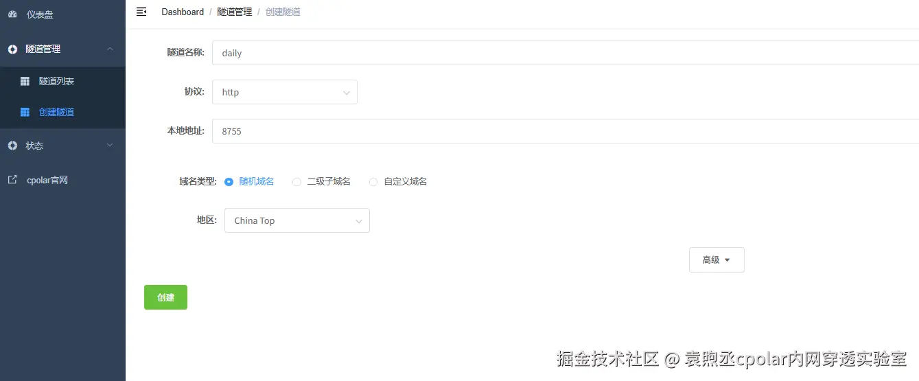 image-20251017104059717