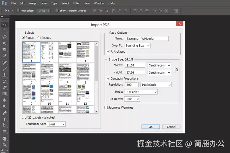 Photoshop 导出 PDF
