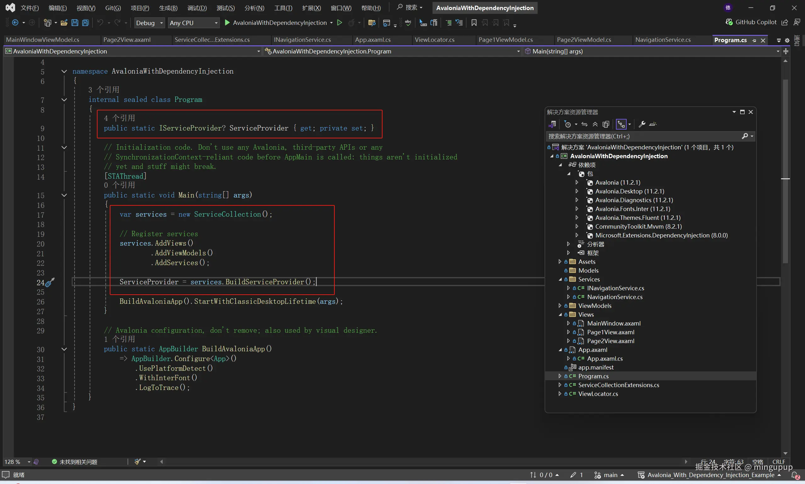 image-20250421161136598