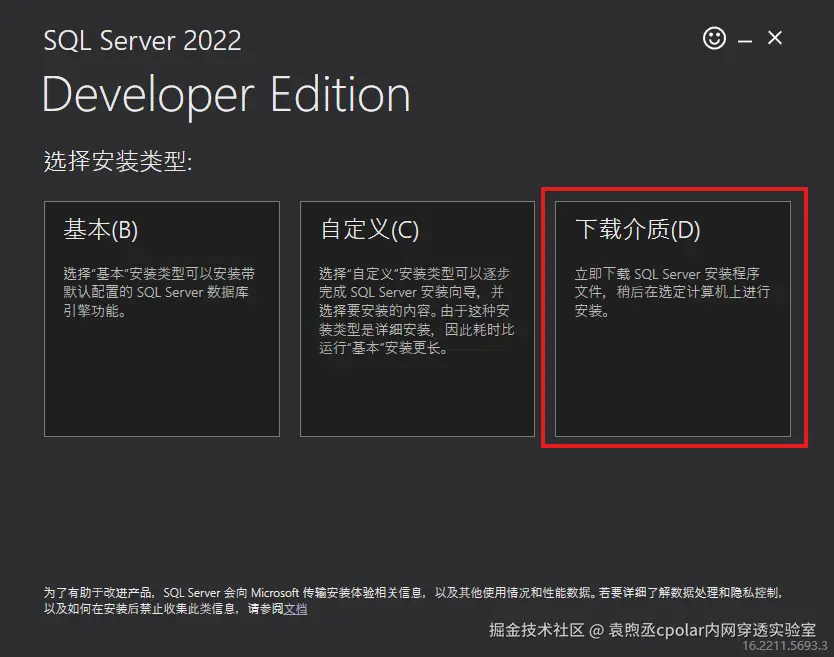 image-20250917104627599