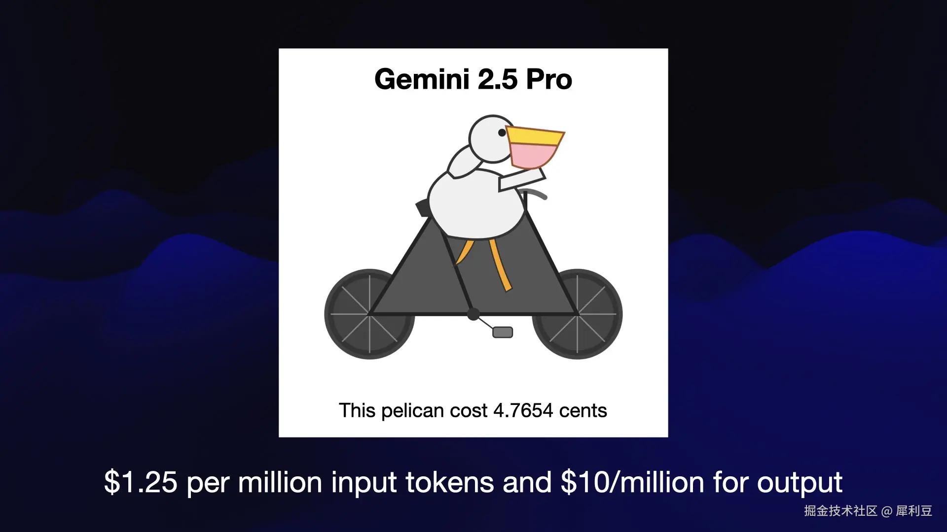 Gemini 2.5 Pro 画的这只，4.77 美分