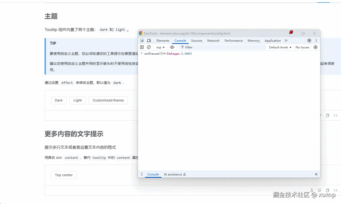 GIF 2025-7-4 16-05-10.gif
