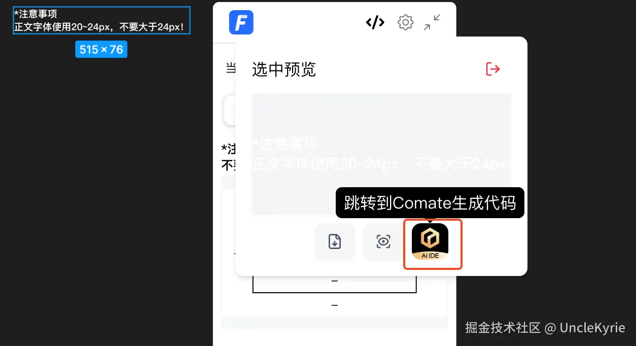 参考图