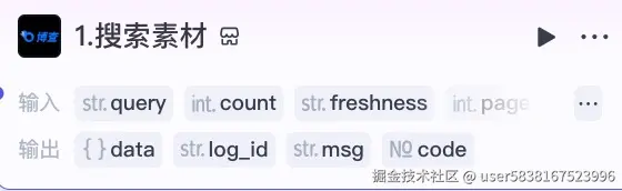 图片描述