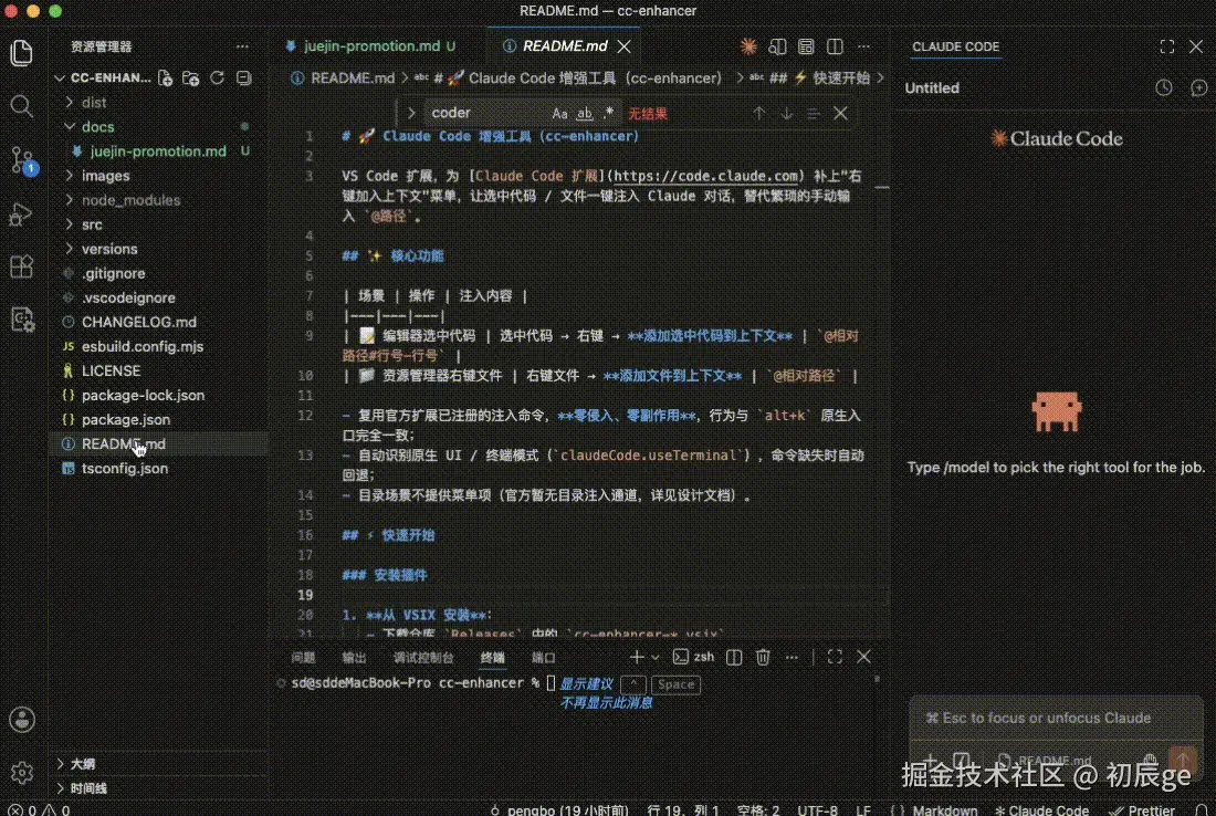 video_20260813_112405.gif
