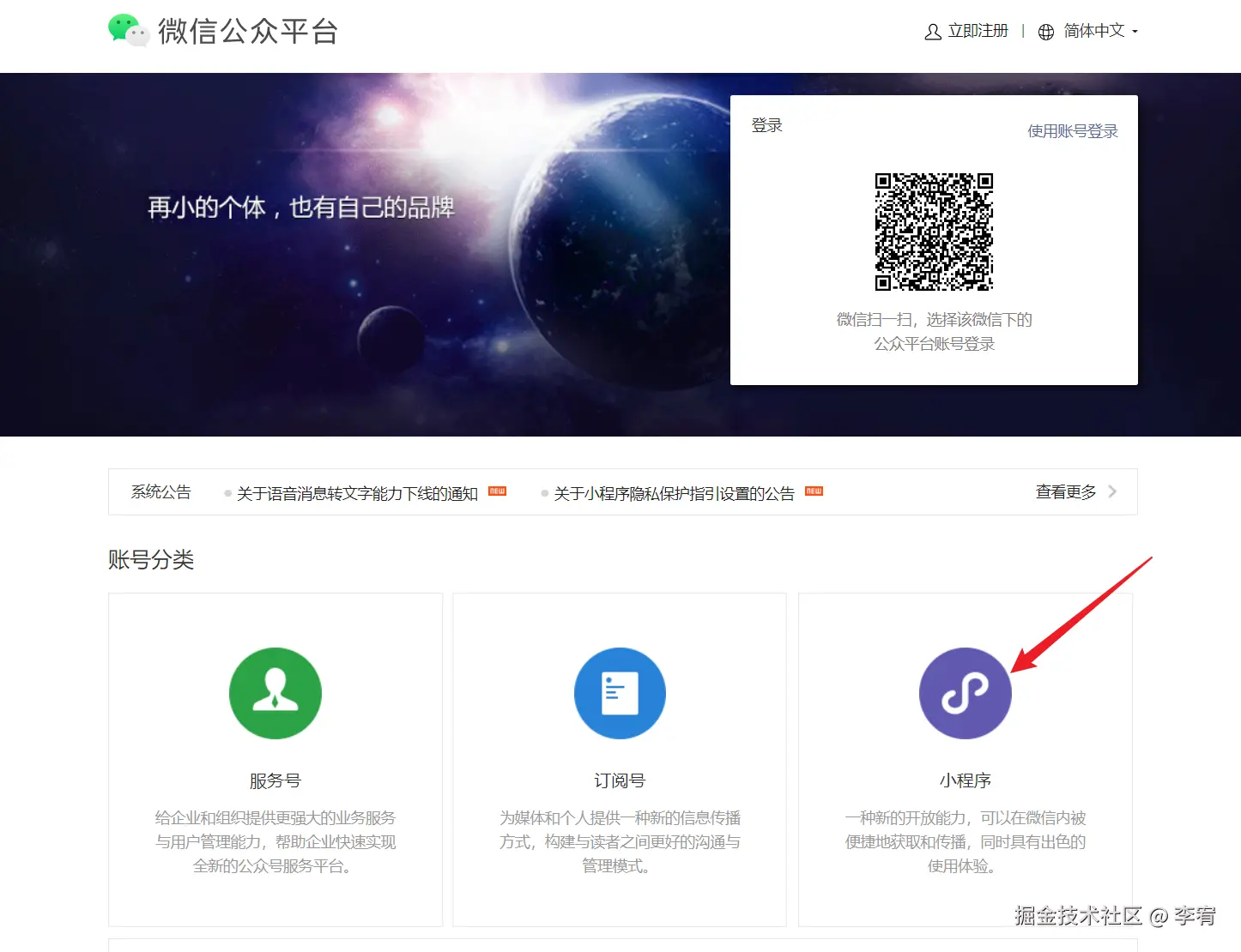 image-20230906211016189