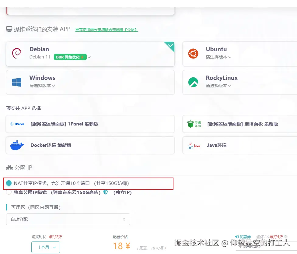 image-20241028151250768