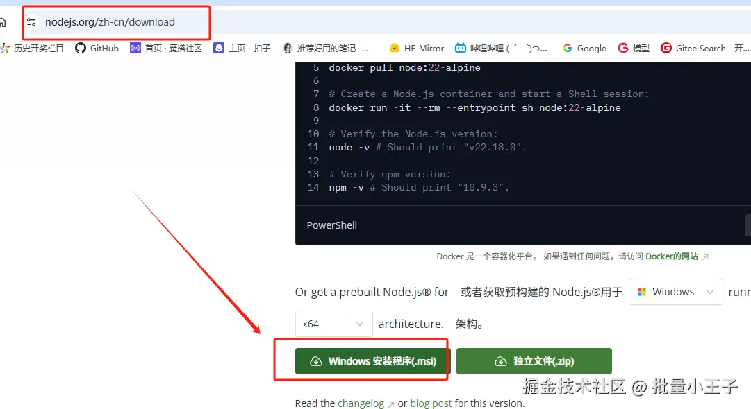 image-20250805174206381