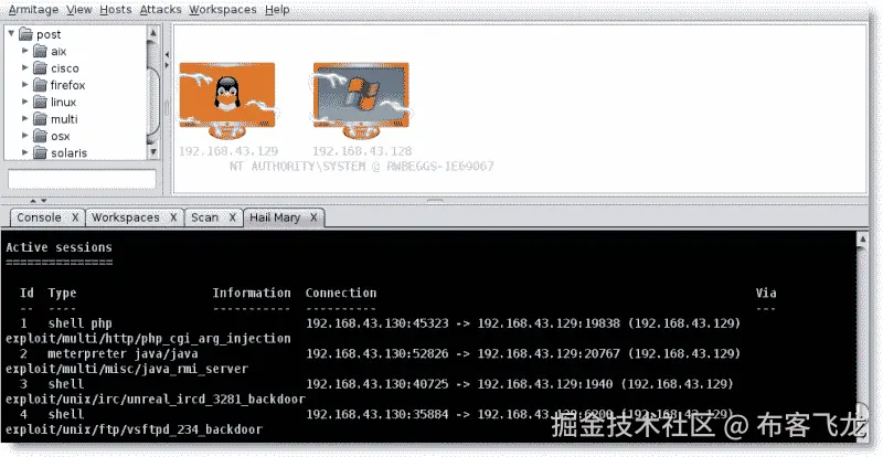 使用 Armitage 攻击多个目标