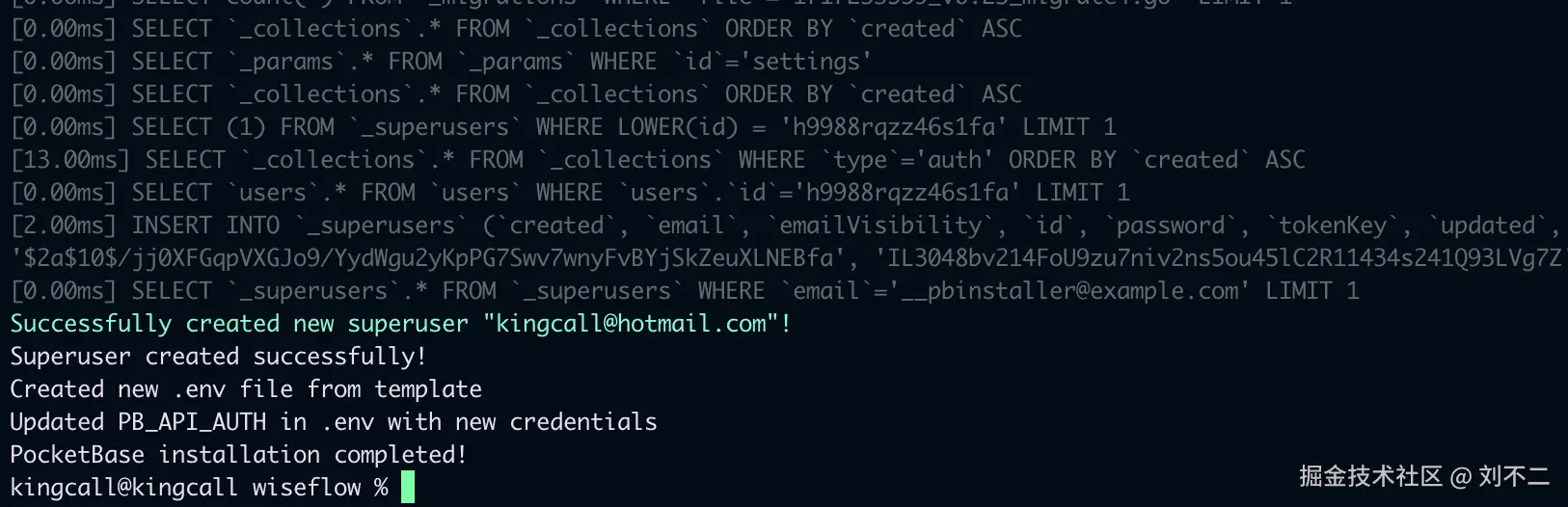 image-20250102214334455