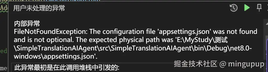 image-20240830163038688