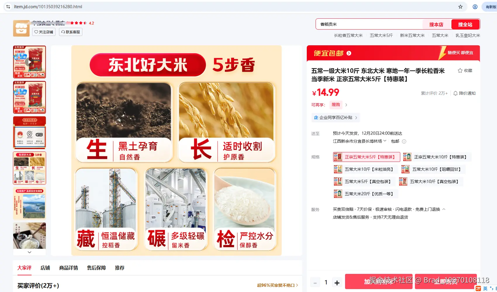 企业微信截图_17658489392384.png
