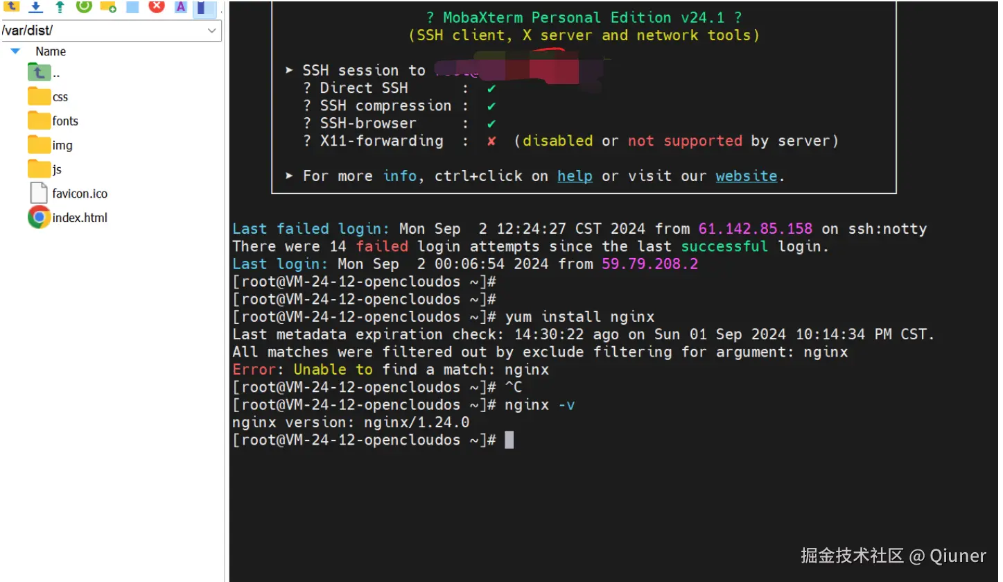image-20240902125244620