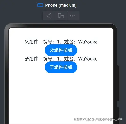  深入理解ArkTS：从装饰器到条件渲染