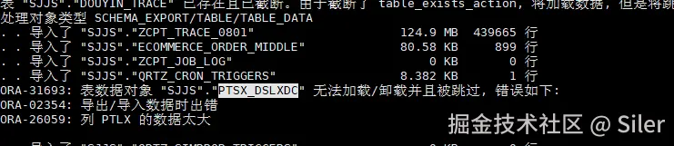 image-20250808172909427