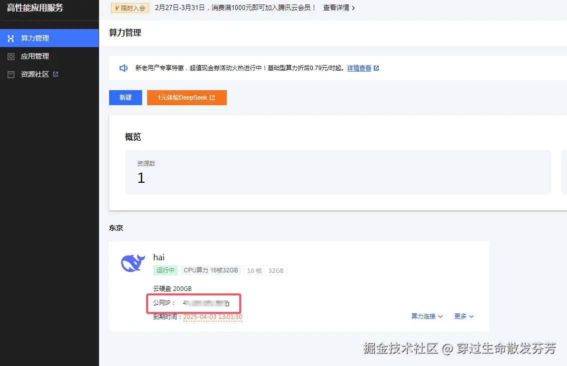 请在此添加图片描述