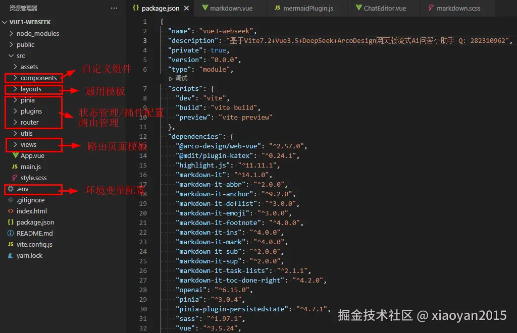 360截图20260104094519850.png