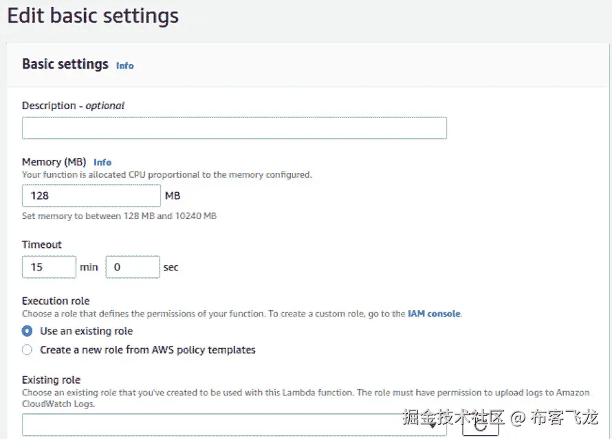 图 9.17 – 修改 Lambda 函数的基本配置