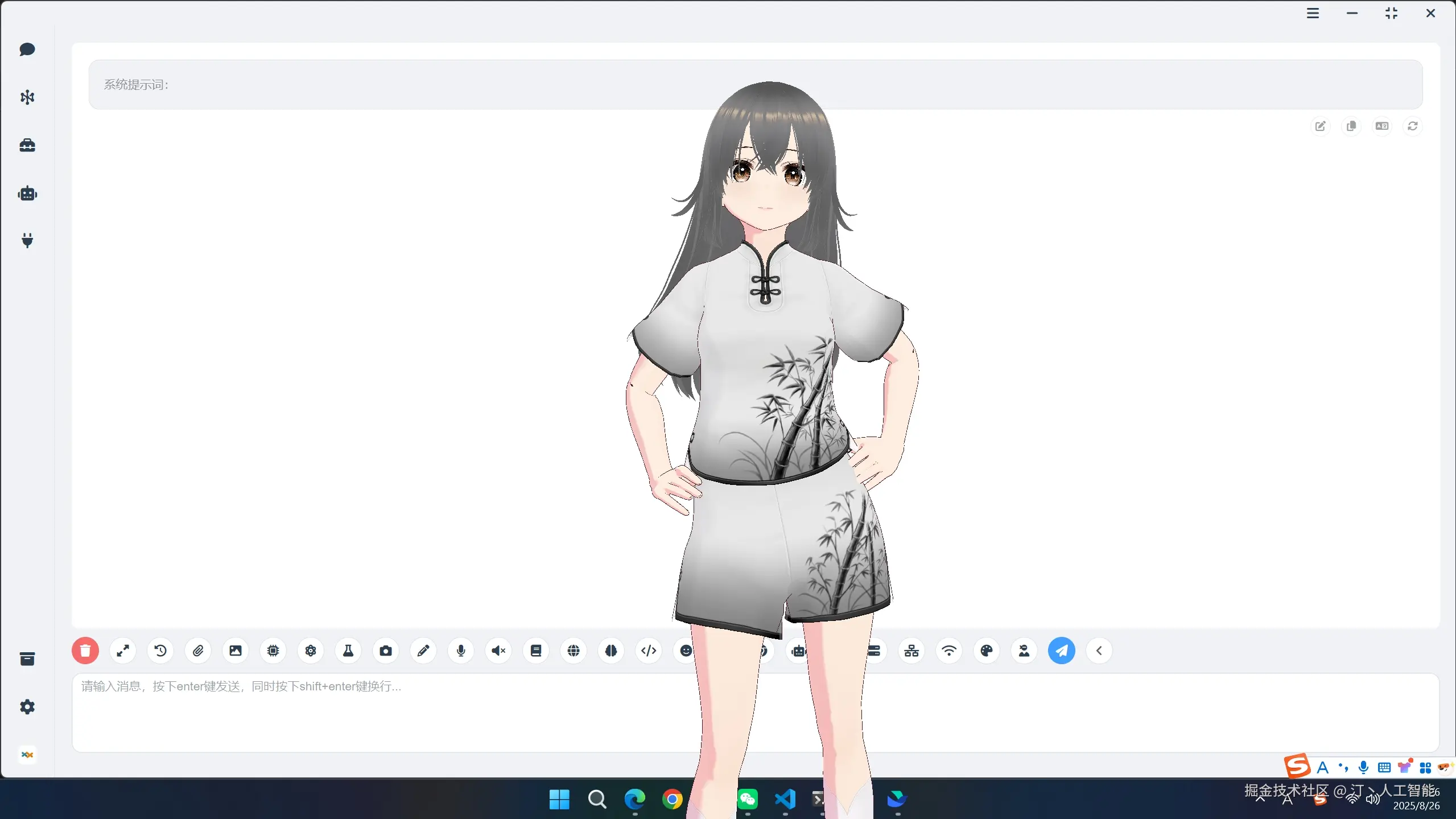 vrmbot3.jpeg