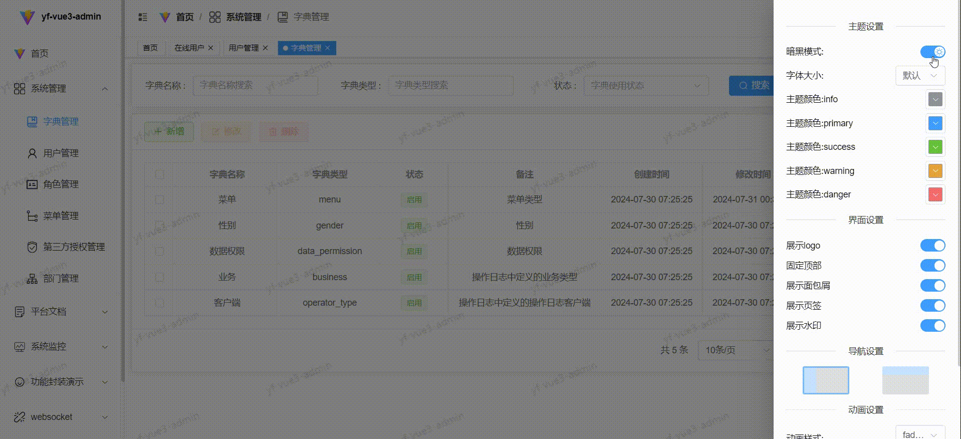 QQ录屏20240906134329.gif