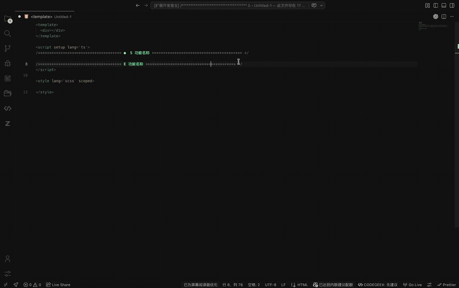 z-code-tools 代码片段演示