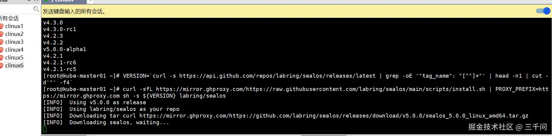 屏幕截图 2024-07-15 232016.png