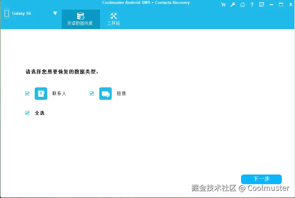 首页.png