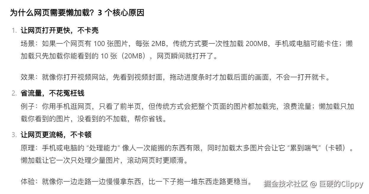 微信截图_20250629163331.png