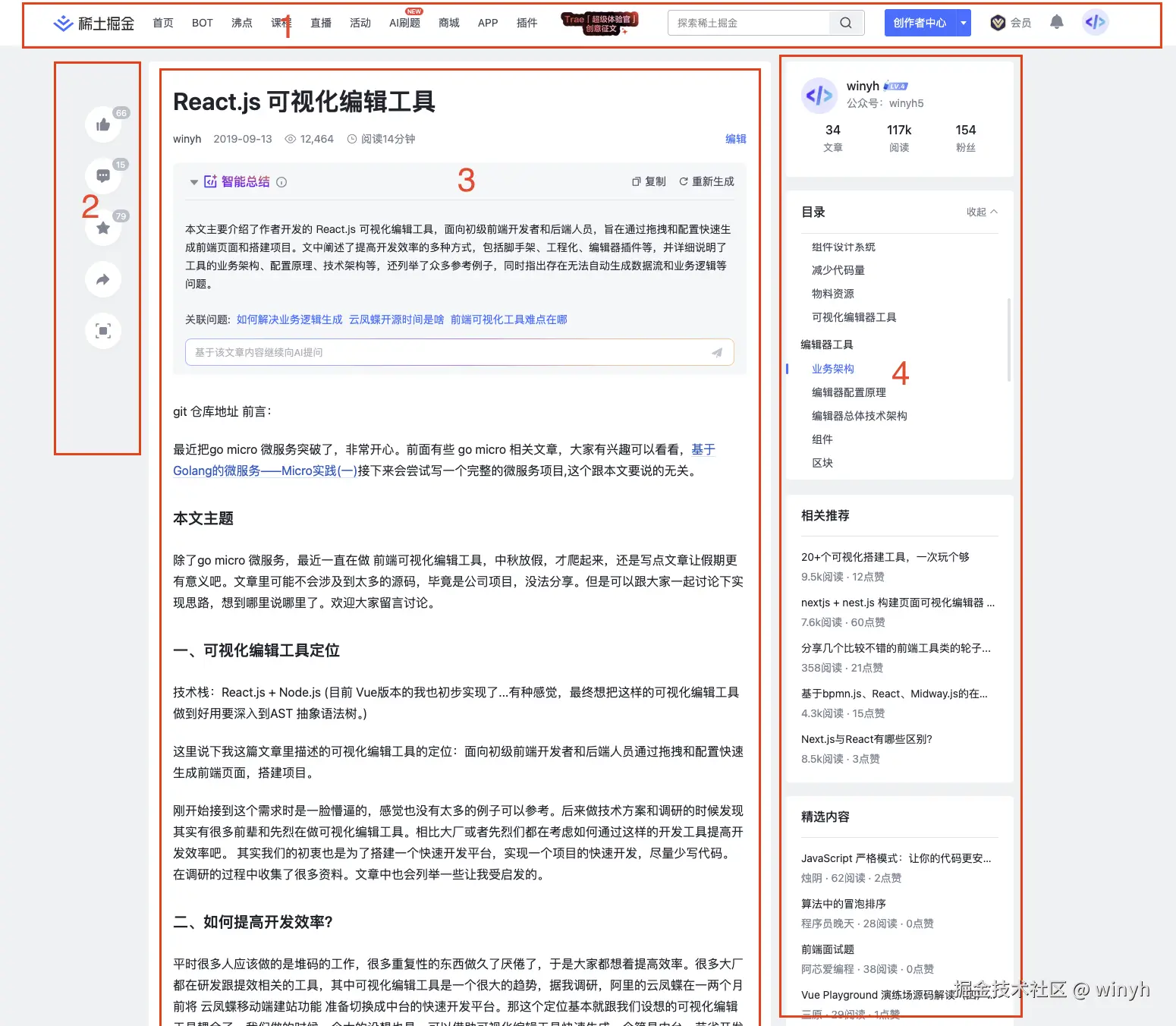 截屏2025-02-14 10.12.39.png