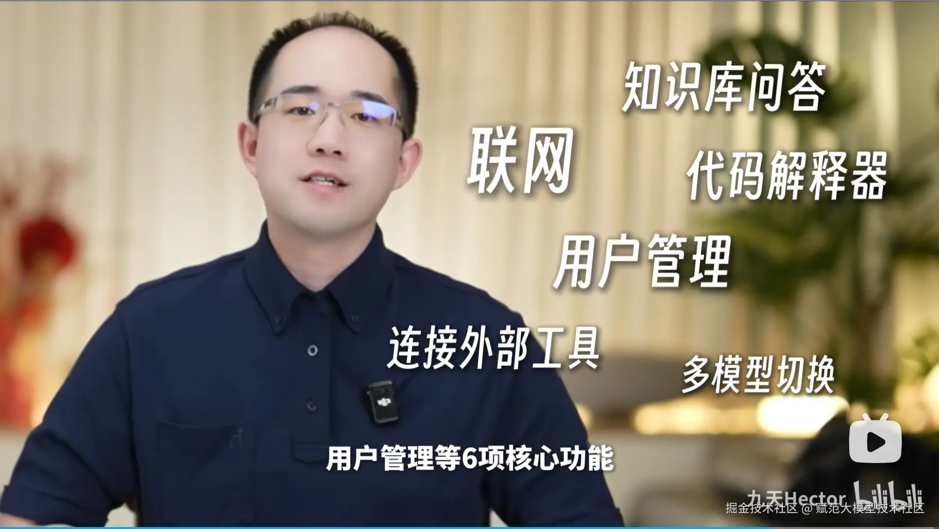 image-20250304193018457