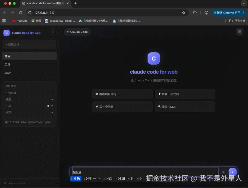 ezgif-4b2348b4197f2003.gif