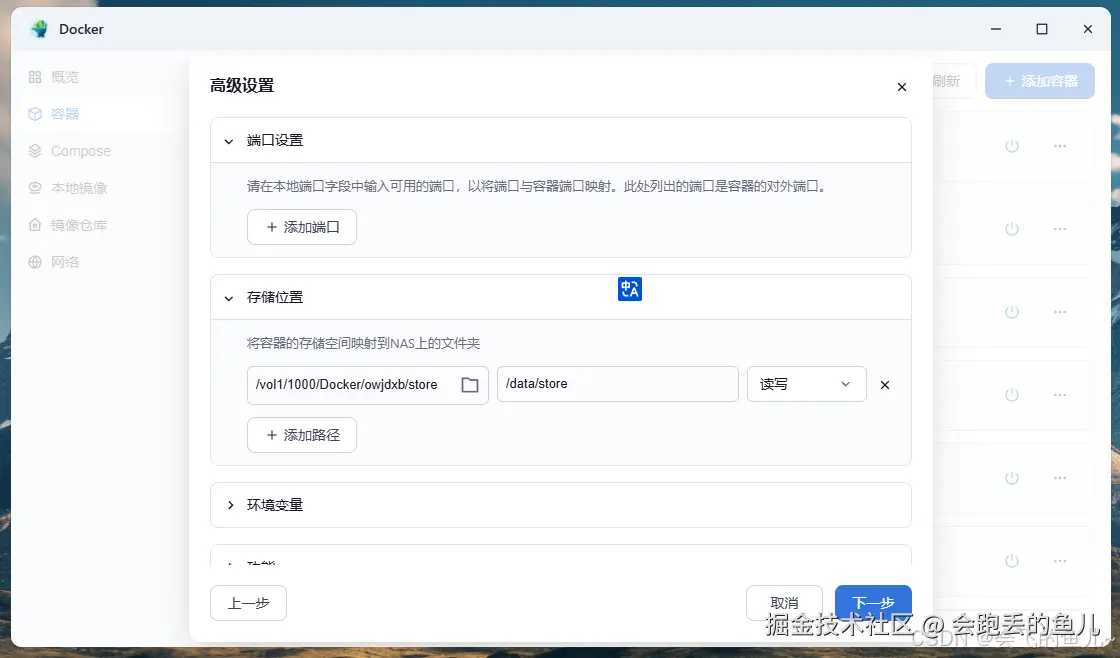 在这里插入图片描述