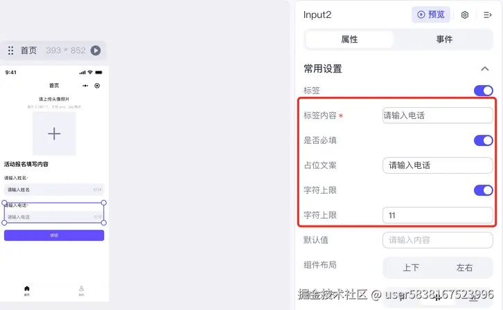 图片描述