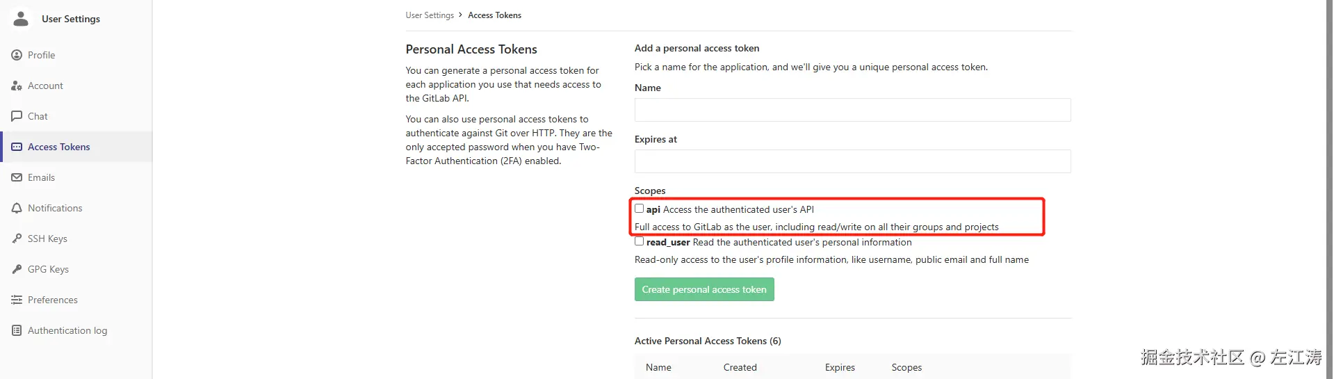 gitlab-access-token.png