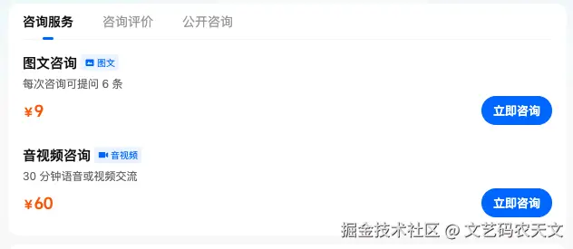 截屏2024-08-30 17.55.36.png