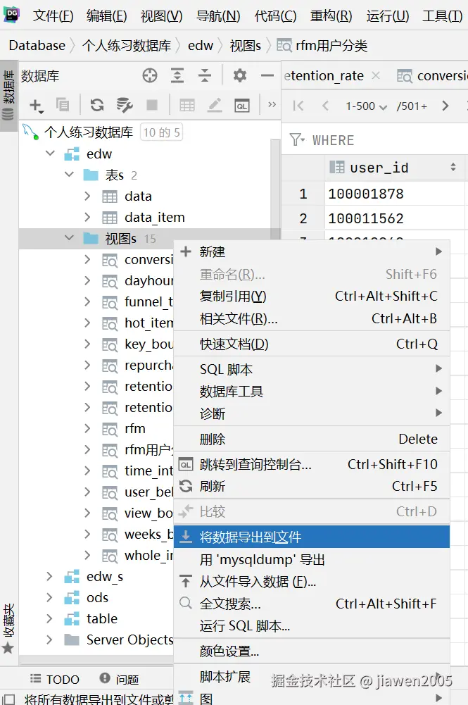 屏幕截图 2025-04-15 091540.png